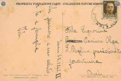 Terni - La Colonia IX Maggio sul lago di Piediluco